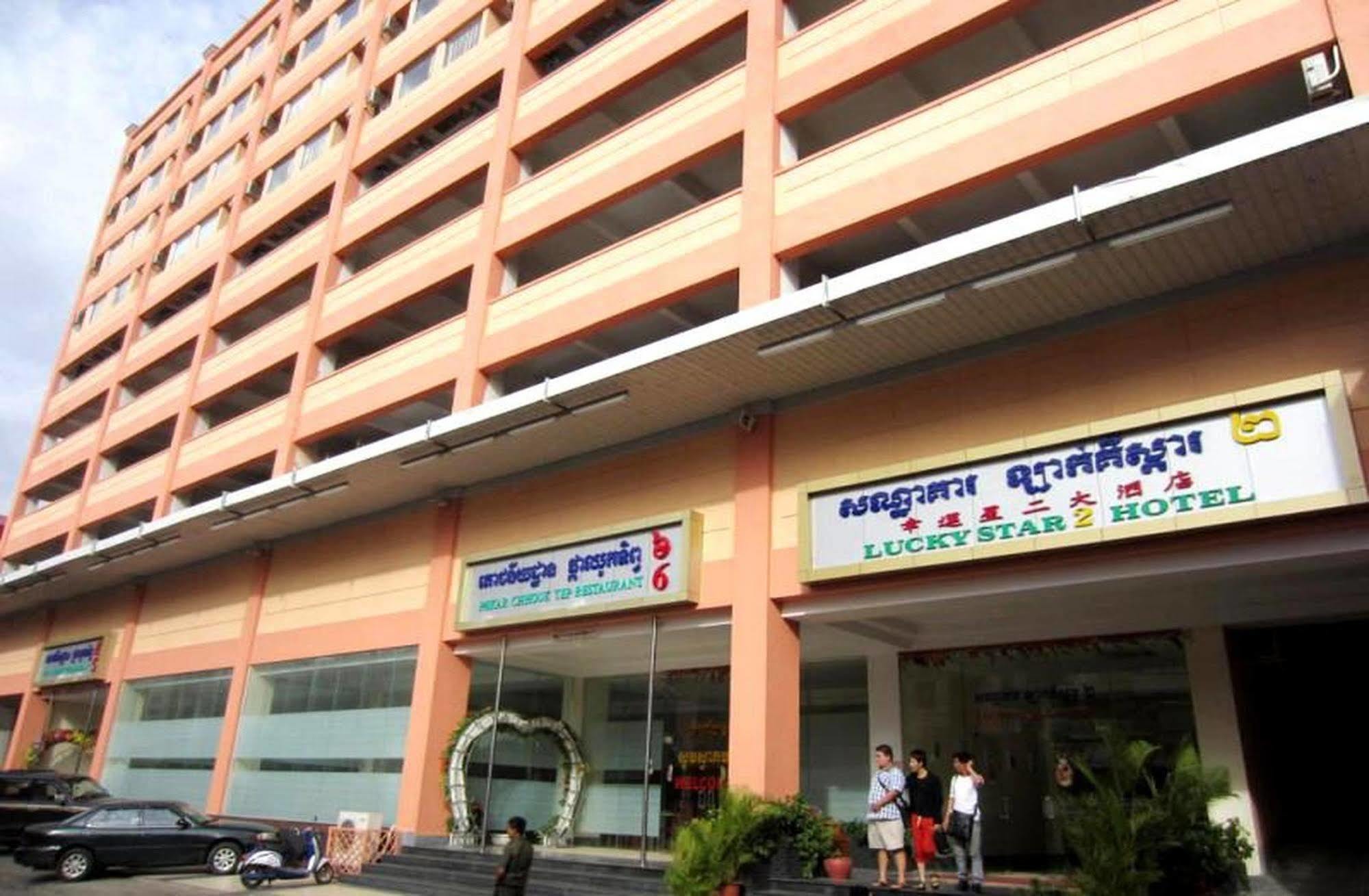 Lucky Star 2 Hotel Phnom Penh Zewnętrze zdjęcie